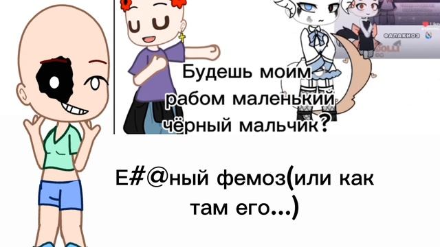 Цепочко смотреть онлайн