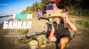 САЗАН И КРУПНЫЙ КАРАСЬ НА МЕСТНОМ «БАЙКАЛЕ» | АЛТАЙСКИЙ КРАЙ