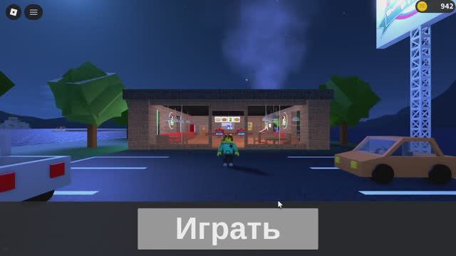 играем с душой смотреть онлайн