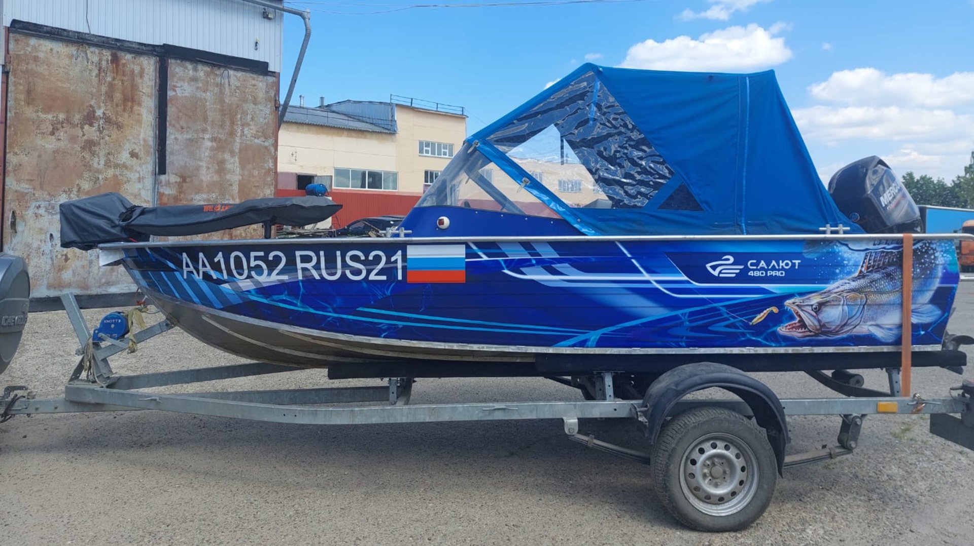 Салют 480 смотреть онлайн