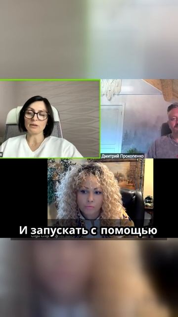 Помощь ботов