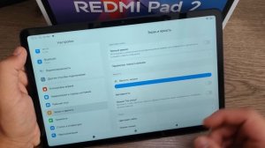 Обзор Redmi Pad 2 - этот планшет Xiaomi мне понравился!