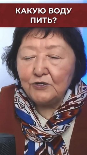 Как и какую воду пить