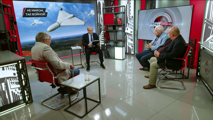 Не миром, так войной. В.Баранец, В.Дандыкин, А.Матвийчук, К.Сивков (11.09.2025) смотреть онлайн