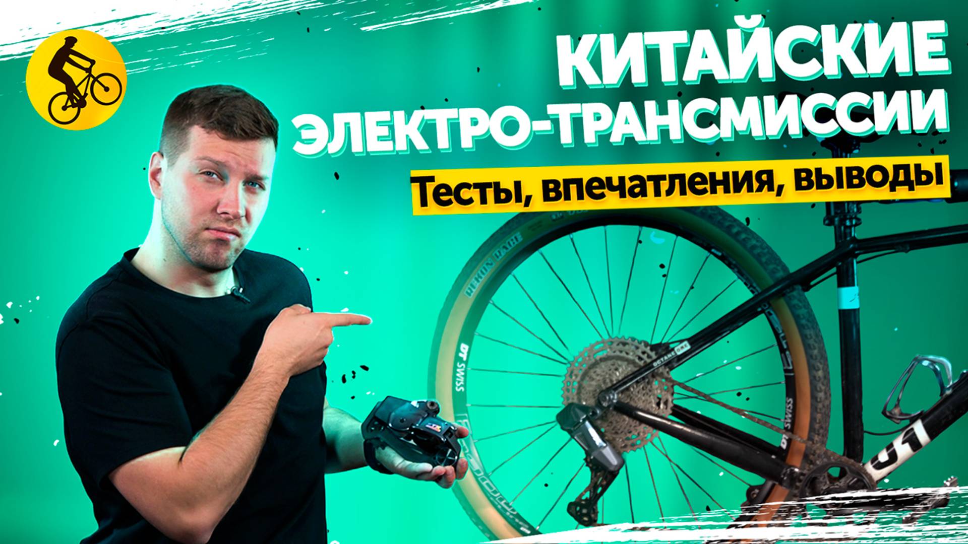 Китайские Элетронные Трансмиссии. Они дышат в спину SRAM AXS! WheelTop Eds OX 2.0 и Ltwoo eTX смотреть онлайн