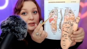 АСМР Акупунктура (тихий голос) ASMR Acupuncture 🥢