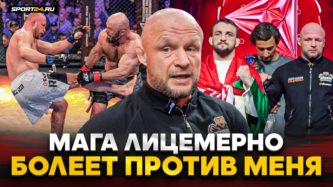 ШЛЕМЕНКО: ЧЕСТНО про РЕВАНШ С БЕЛАЗОМ / «Хочу закончить ДОСРОЧНО» / Мага Исма, критика молодых смотреть онлайн