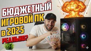 КОМПЬЮТЕР, КОТОРЫЙ поЛЮБЯТ ВСЕ!