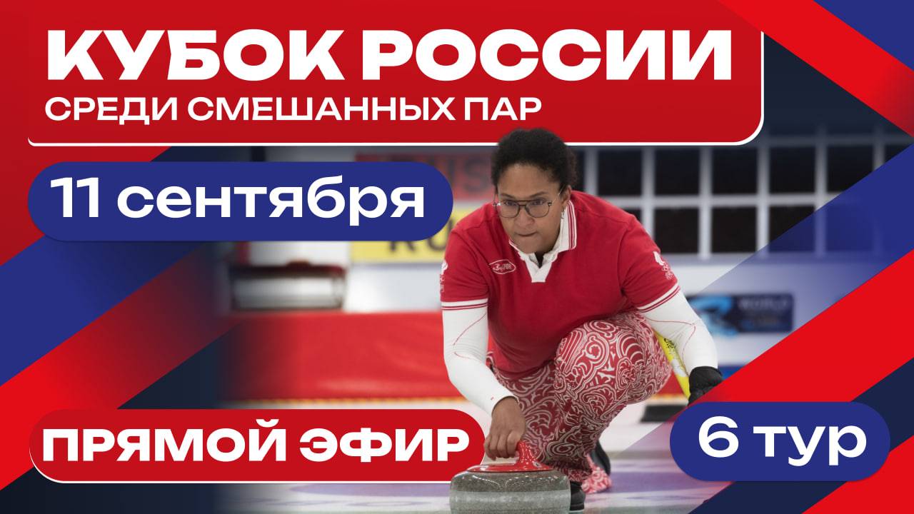 Санкт-Петербург 1 (Низовцева / Дрон) - Москва (Кузьмина / Киндюков)