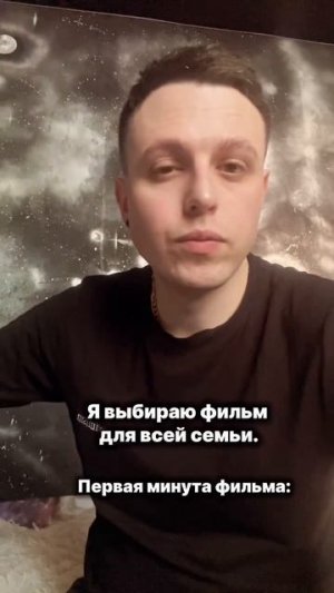 Какие фильмы любишь?