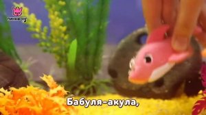 Акулёнок из Пластилина ｜ Акулёнок  ｜ Песни про Животных