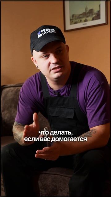 Как девушки используют сайты знакомств для поиска мастеров? #ремонттехники #мужначас #мастерспб смотреть онлайн