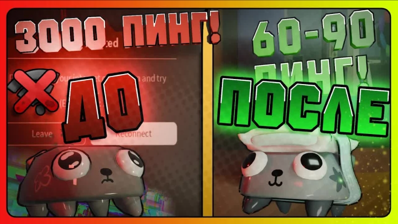Проблема с роблокс #roblox #dandysworld #dandysworldroblox смотреть онлайн