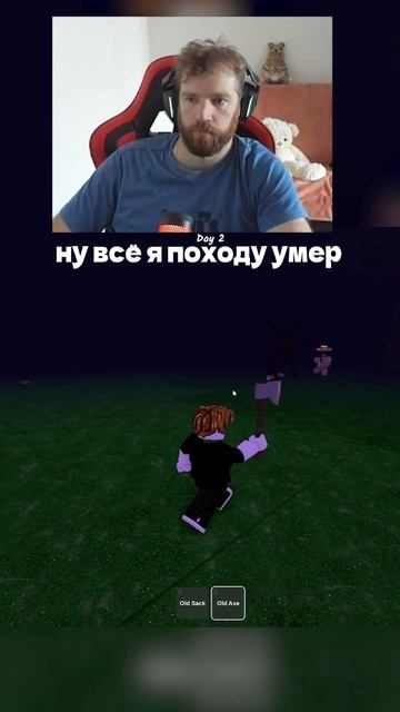 как победить оленя в роблокс! #roblox смотреть онлайн
