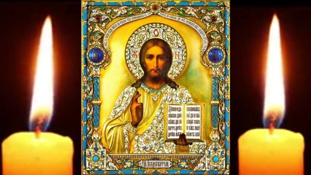ВЕЧЕРНИЕ МОЛИТВЫ НА СОН ГРЯДУЩИЙ. смотреть онлайн