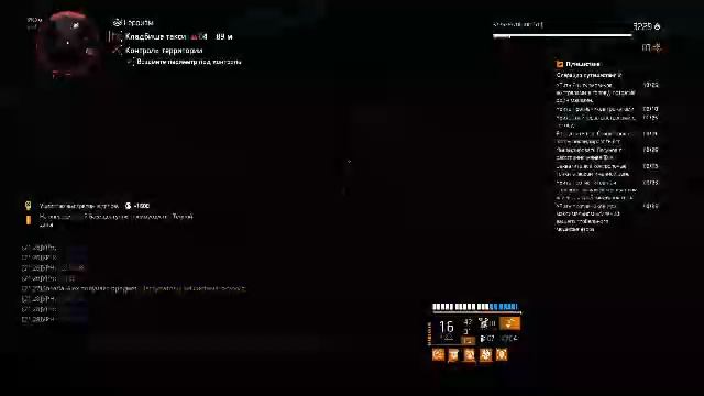 The Division 2 Влетаем в новый сезон