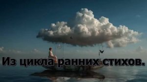 Институтская любовь.