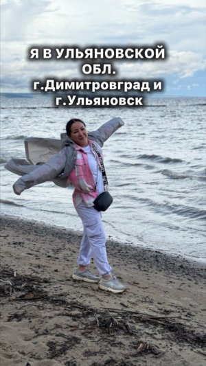 Как прошел #мойдень в Димитровграде и в Ульяновске