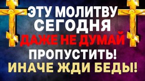ПОСЛЕ НЕЕ ИДУТ МУРАШКИ ПО КОЖЕ! ОЧЕНЬ СИЛЬНАЯ МОЛИТВА!