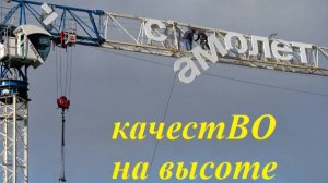 Прибрежный вайб - "качестВО"