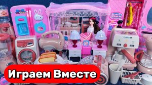 АСМР ИГРУШКИ ИЗ МУЛЬТИК БАРБИ ДЛЯ ДЕТЕЙ 🌸 ИГРАЕМ В КУКОЛЬНЫЙ ДОМИК СПАЛЬНЮ БАРБИ