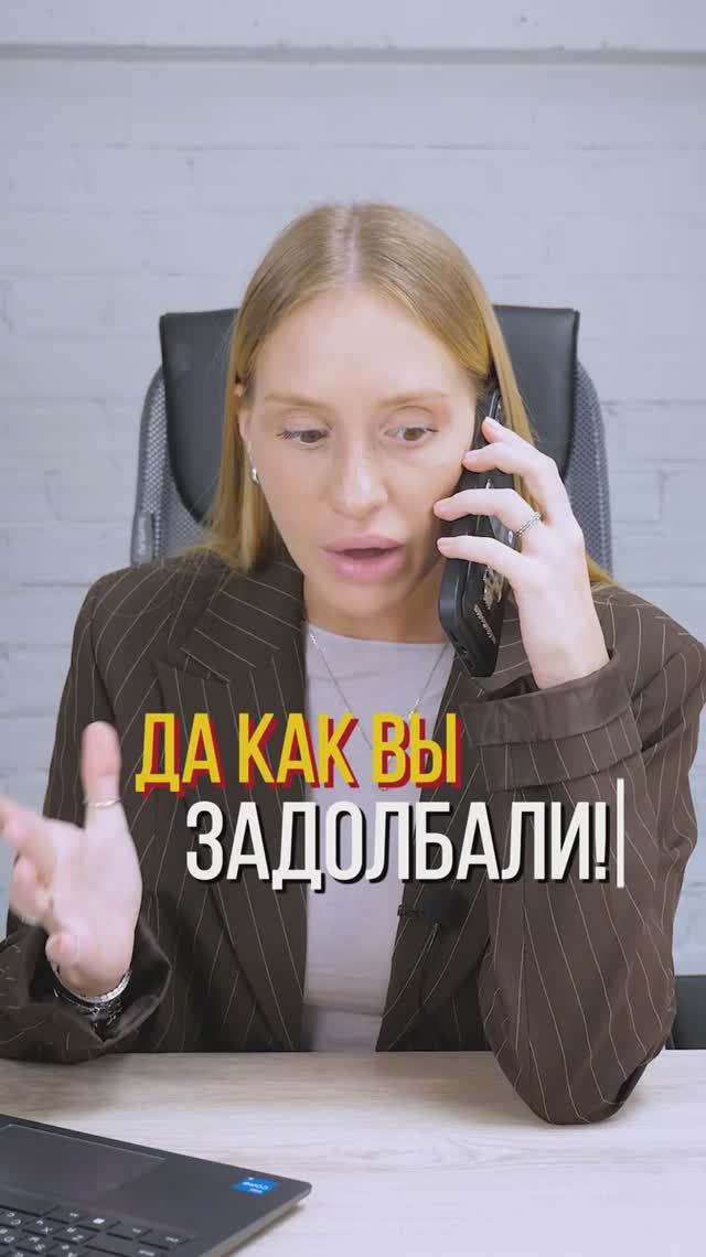 Алло, кто говорит? смотреть онлайн