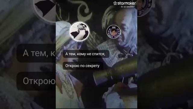 Кавер-дуэт — «Звёздочёт» (из к/ф «Красная шапочка») смотреть онлайн