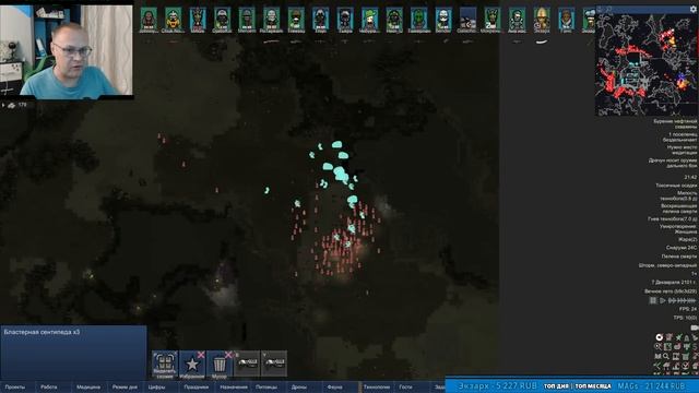 Rimworld HSK 1.5 + DLC. Сложность: Пекло/Жестокость смотреть онлайн