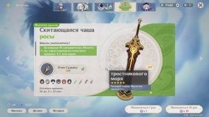 Меч с 20??? 17к Гемов Вытащил Джекпот я в шоке!!! Лаума Стакается с Нилу? Проверяю Геншин Импакт