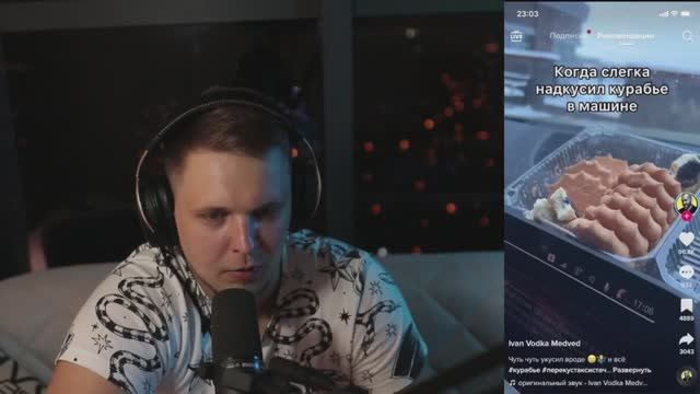 Самое ЛУЧШЕЕ в TIK TOK Мацонский Реакция смотреть онлайн