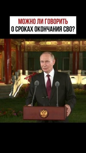 Поставленные цели должны быть достигнуты