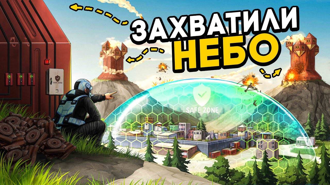 АВСТРАЛИЙСКИЕ КЛАНЫ объявили ВОЙНУ моей СИСТЕМЕ КУПОЛ на МИЛЛИОН РЕСУРСОВ в Раст Rust