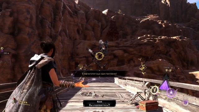 Forspoken [14]  | PC | Прохождение без комментариев