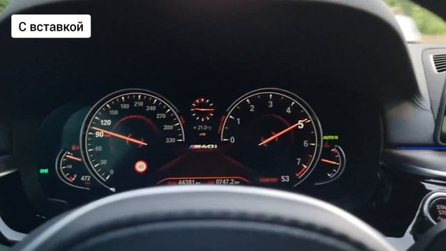 Kickdown blocker BMW смотреть онлайн