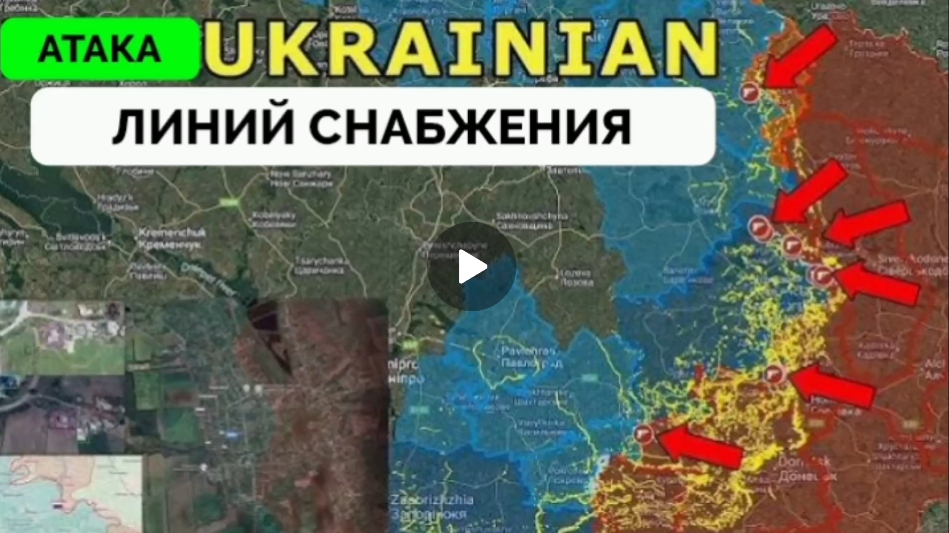 Продвижение на Лиманском,Северском и Константиновском направлении! смотреть онлайн