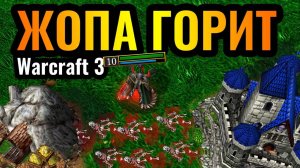 МАНЬЯЧКА 10 уровня_ Редкие герои и КРУТОЙ финал в Warcraft 3 Reforged