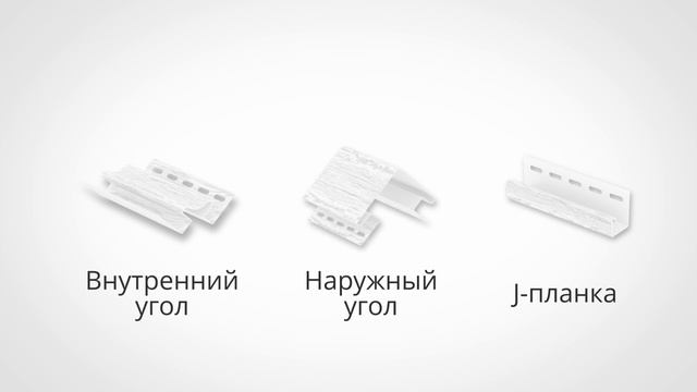 Hokla Color - новая и смелая коллекция Ю-Пласт смотреть онлайн