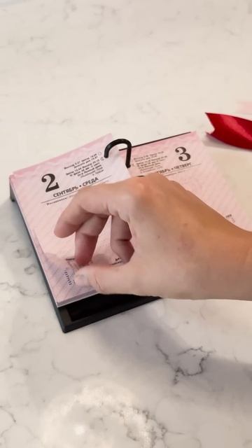 Не успел и я перевернула...