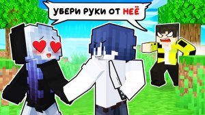 МОЙ НОВЫЙ ПАРЕНЬ ПЫТАЛСЯ УБИТЬ МЕНЯ В МАЙНКРАФТ ! САМЫЙ ЖУТКИЙ ПАРЕНЬ ФЛАСОЧКА MINECRAFT