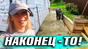 ПРЕПЯТСТВИЯ НЕ ОСТАНОВИЛИ! ФИНАЛ ОТМОСТКИ И УРОЖАЙ ГОДА