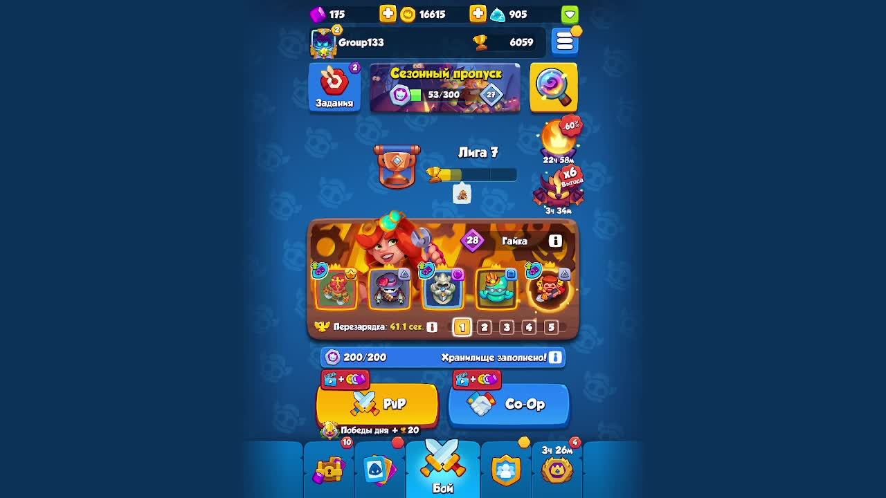 Rush Royale ИГРАЕМ НА Танцовщице с Клинками смотреть онлайн