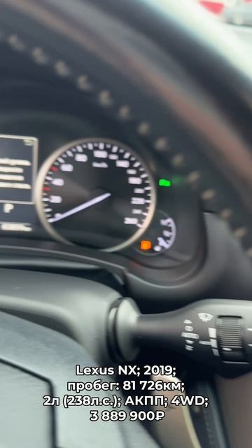 #LexusNX 2019 #автокредит #трейдин смотреть онлайн