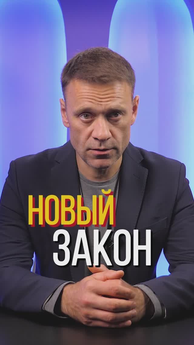 Новый закон для участников СВО смотреть онлайн