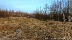 Пробуем покидать спортивным комплектом