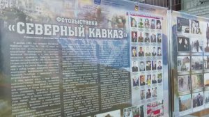 Урок мужества