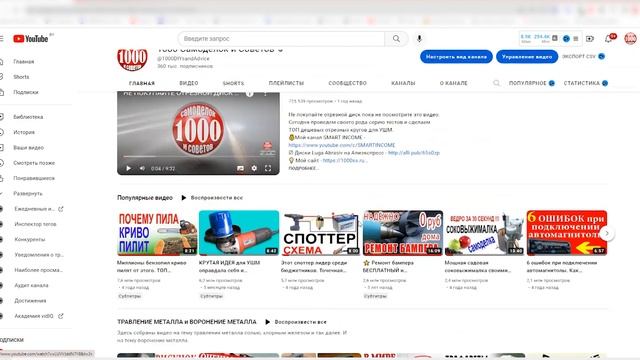 НАЧИНАЕМ СЕРИЮ РОЗЫГРЫШЕЙ приборов GVDA - правила смотреть онлайн