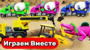 МУЛЬТИКИ ПРО МАШИНКИ ДЛЯ ДЕТЕЙ 🚚🚚 ИГРУШЕЧНЫЙ СТРОИТЕЛЬНЫЕ МАШИНКИ ДЛЯ ДЕТЕЙ
