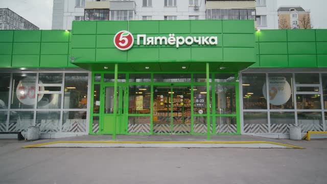 Новая концепция магазинов «Пятёрочка» смотреть онлайн