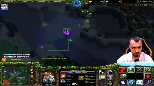 DotA MIRANA - POTM , FAST GAME и ULTRA KILL , BEYOND GODLIKE! смотреть онлайн