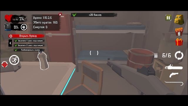 ФИНАЛИЩЕ БУНКЕРНОГО БЕЗУМИЯ! |Bunker 22|Прохождение #3